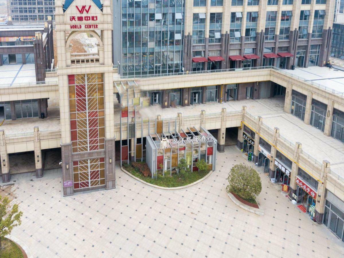 Metropolo Jinjiang Wuhan Optics Valley Science And Technology Exhibition Center Esterno foto